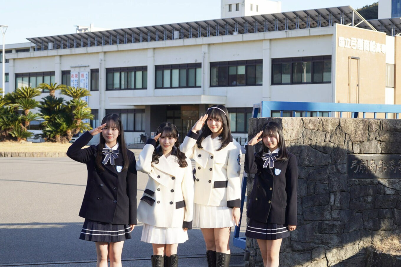 愛媛県の離島にある弓削商船高等専門学校を訪れたＳＴＵ４８の岡田あずみ、諸葛望愛、曽我部あこ、濵田美惟（Ｃ）ＳＴＵ４８