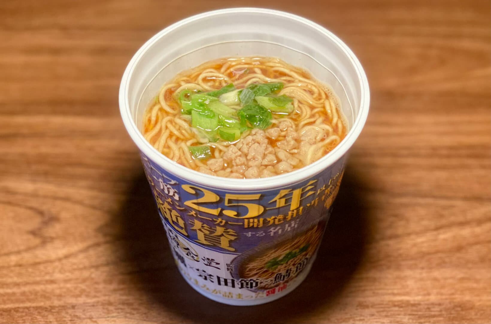 スープのノイズが少ないのも利点