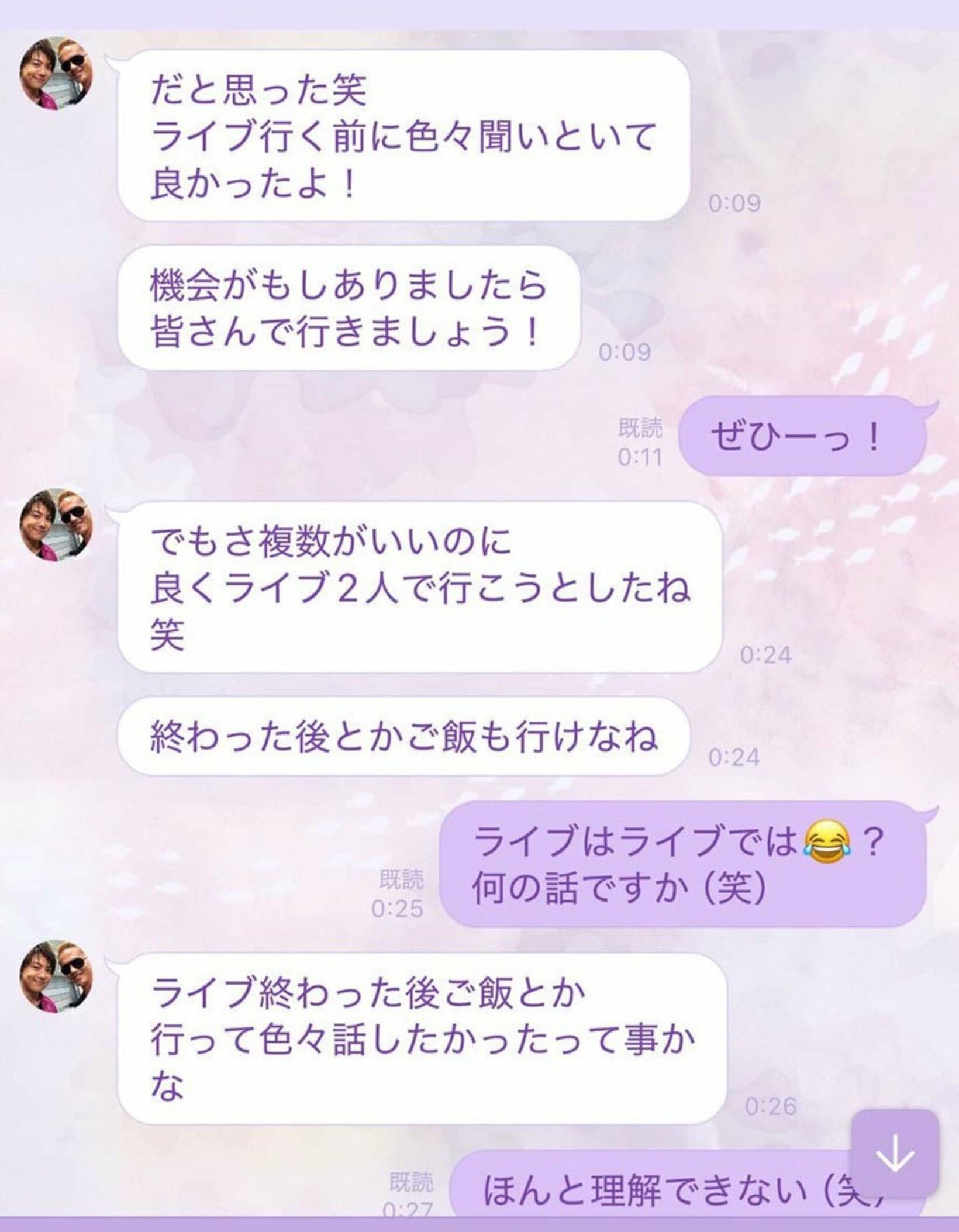 ＲＹＯと女性のＬＩＮＥやりとり⑦