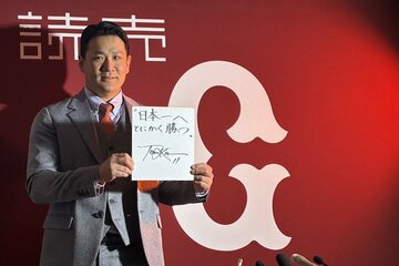 契約更改に臨んだ田中将大