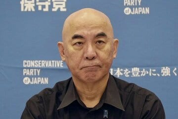 保守党の百田尚樹代表