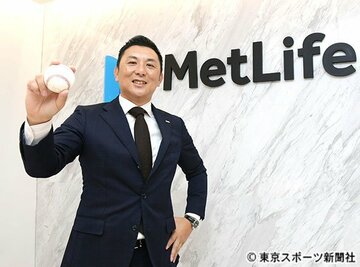  生命保険業界で奮闘している沢井さん