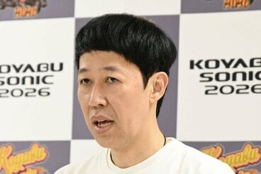 小籔千豊