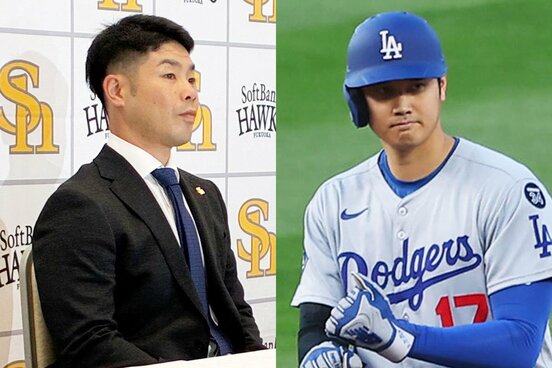契約更改を終えたソフトバンク・近藤健介(左)と、WBC参戦を表明したドジャース・大谷翔平