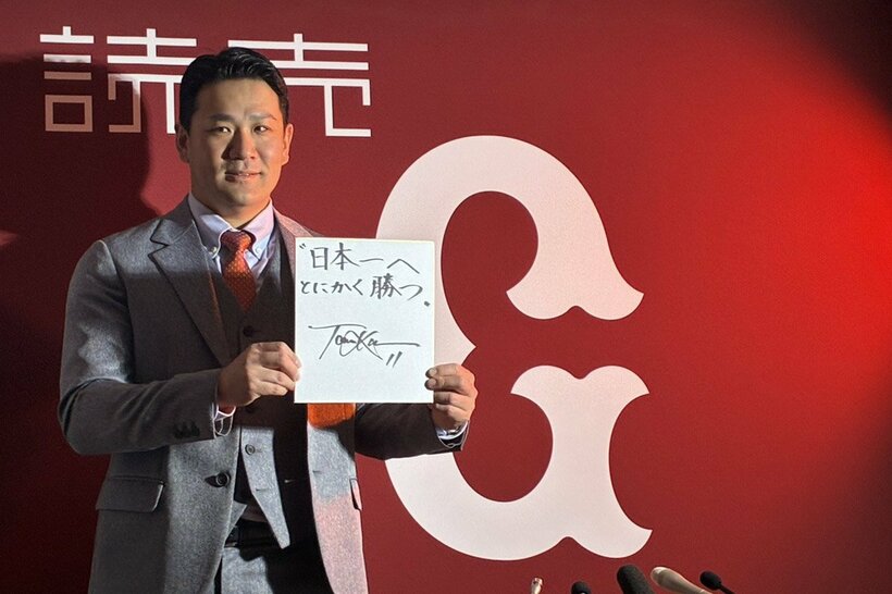 契約更改に臨んだ田中将大