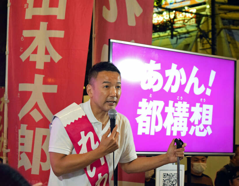  ゲリラ演説で市内を回った山本太郎氏