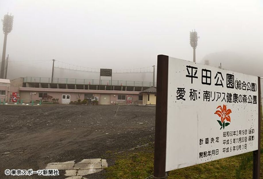  春季岩手県大会沿岸南地区予選が雨天中止となった釜石市の平田運動公園野球場