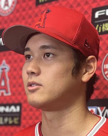  大谷