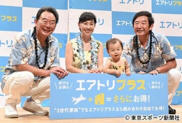  左から東尾修、東尾理子、石田つむぎちゃん、石田純一