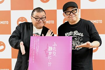 取材会に出席した川畑泰史（左）と兵動大樹