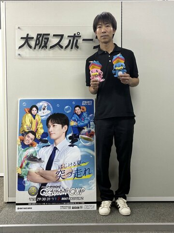 一気のＳＧ制覇を狙う木下翔太