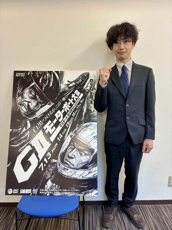 中京スポーツを訪れた杉山裕也