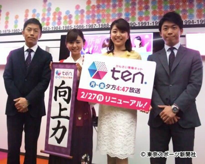 左から大田氏、中谷アナ、黒木アナ、橋本氏