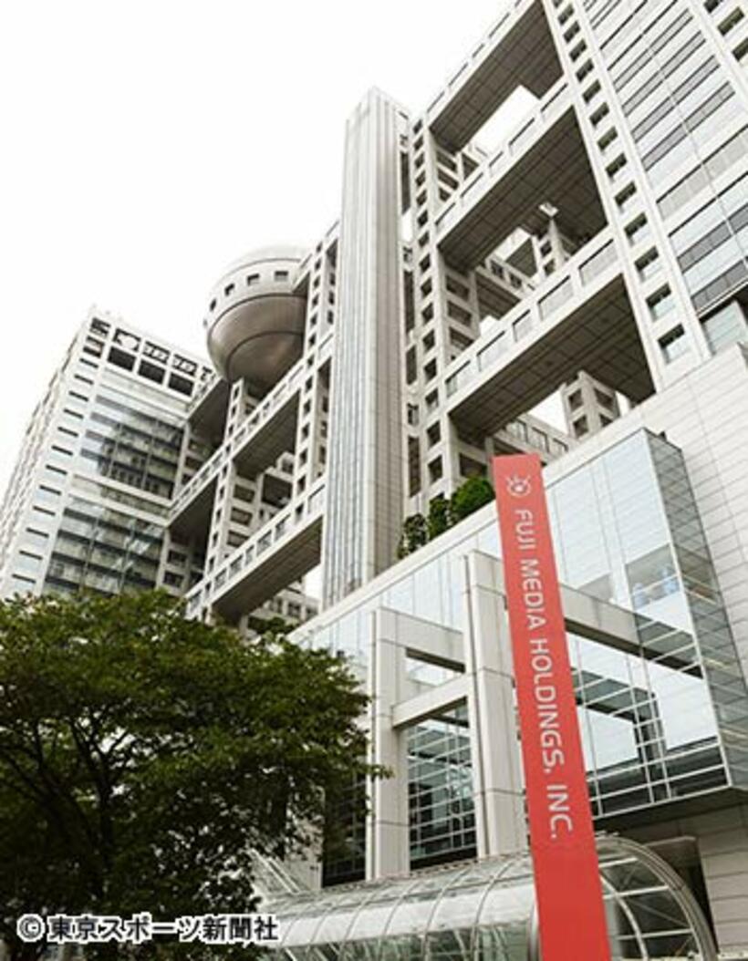 フジテレビでも自殺者が…