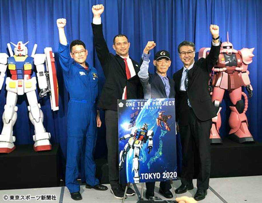  会見に出席した（左から）宇宙飛行士の金井宣茂氏、室伏氏、富野氏、中須賀氏