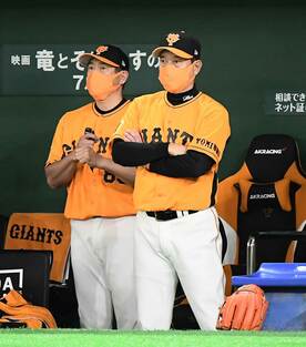  原監督の後ろに控える石井野手総合コーチ（左）