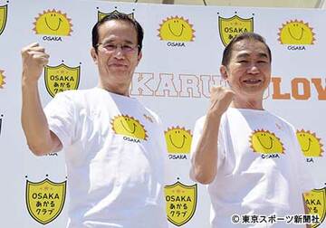 温井史朗氏（左）と桂文枝
