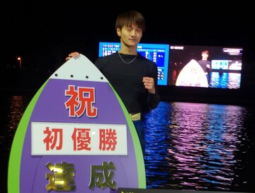 デビュー初優勝を飾った田中駿兵