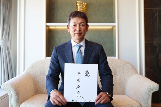 今季への思いを色紙にしたためた中日・立浪監督