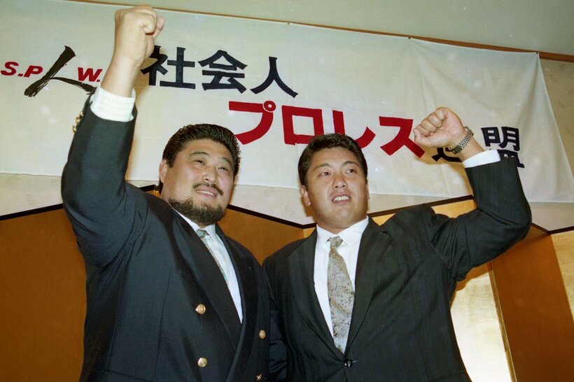 SPWF設立会見での仲野信市（右）と谷津嘉章（93年7月）
