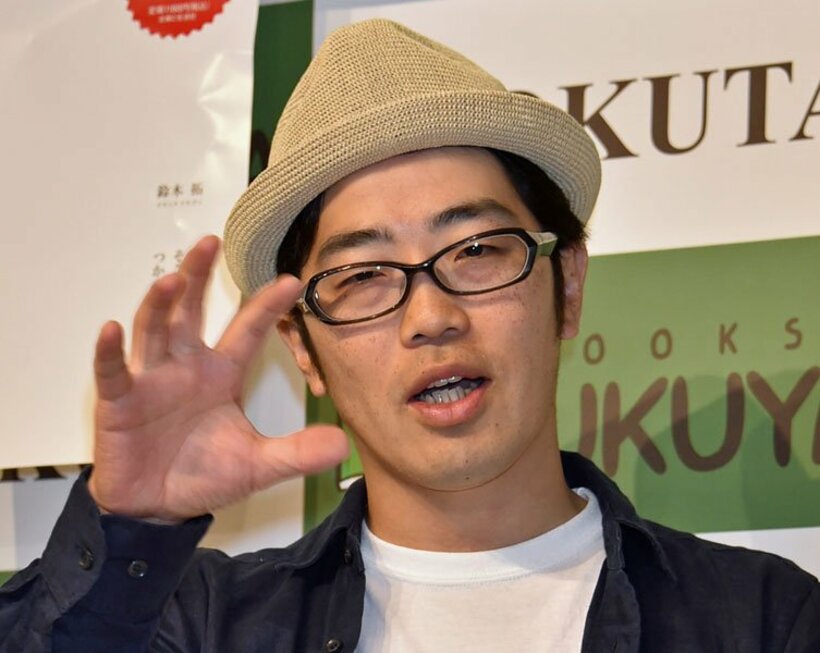  ドランクドラゴン・鈴木拓