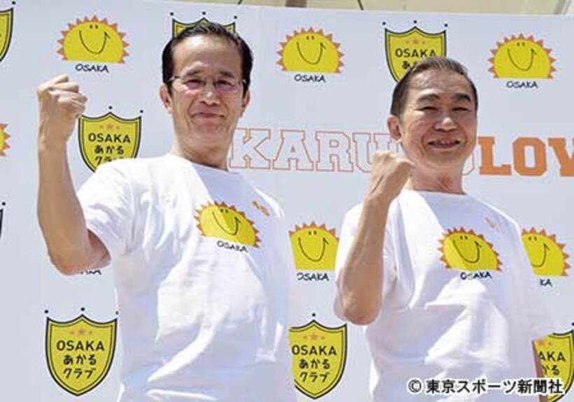 温井史朗氏（左）と桂文枝