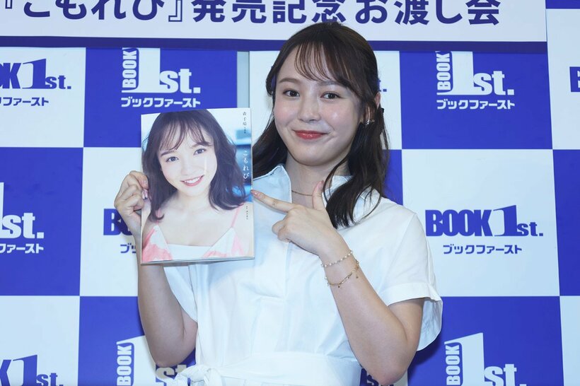 １ｓｔ写真集発売記念イベントに出席した森千晴