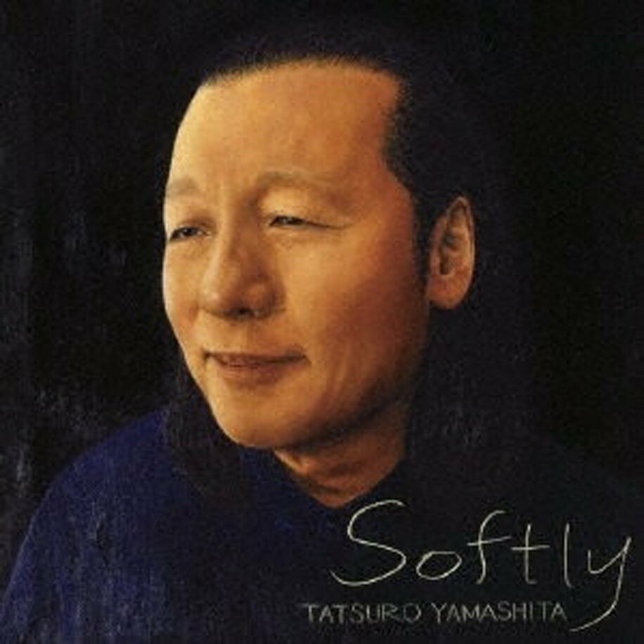  山下達郎が１１年ぶりにリリースしたアルバム「SOFTLY」のジャケット