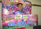 【川崎競輪・ＧⅢ桜花賞・海老澤清杯】郡司浩平が当大会６回目の優勝「中団、中団で立ち回れば」