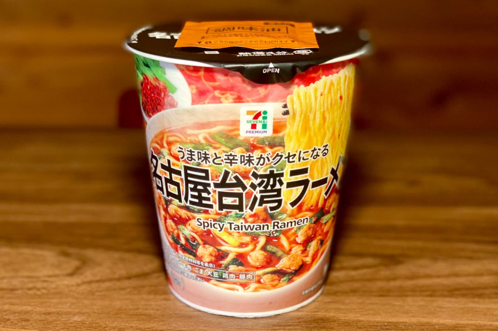 ７月２８日発売