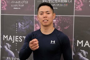 【岸和田競輪・ＧⅠ高松宮記念杯】渡辺雅也が本格化「古性さんのような存在感ある選手になりたい」
