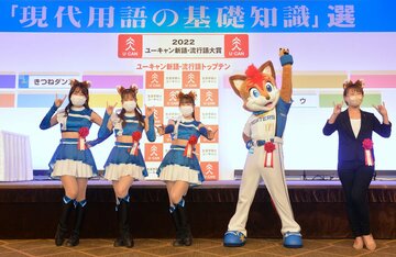 (左から)FIGHTERS-GIRL(濱野亜里紗　辻菜穂子-滝谷美夢)、フレップ、尾暮沙織