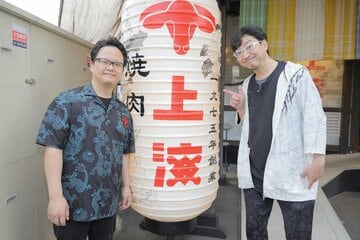 焼肉「上海」（広島市）を営む山口剛の弟・将さん(左)と宮崎経督記者