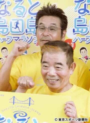  間寛平（奥）と池乃めだか
