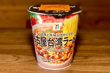 ７月２８日発売