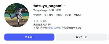 野上達哉のインスタグラム(https://www.instagram.com/p/Dek1H_bzIt0/)