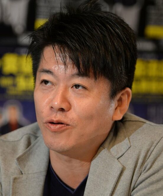 堀江貴文氏