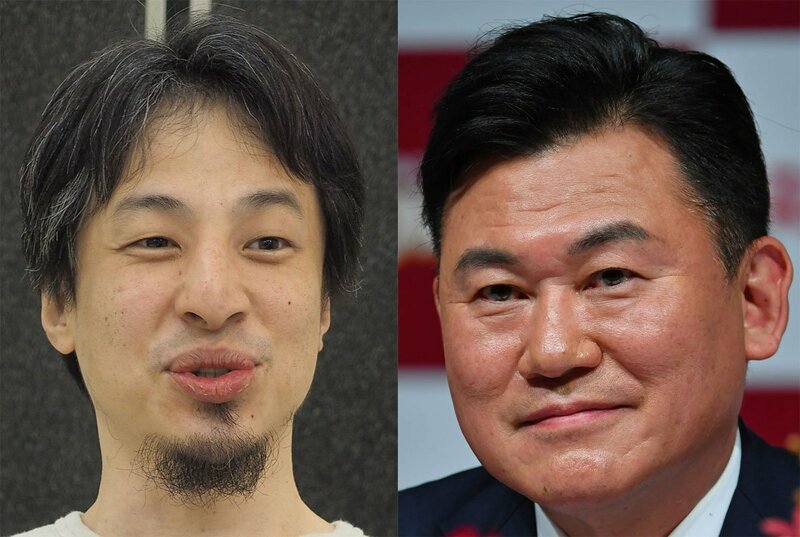  左からひろゆき氏、三木谷氏（東スポWeb）