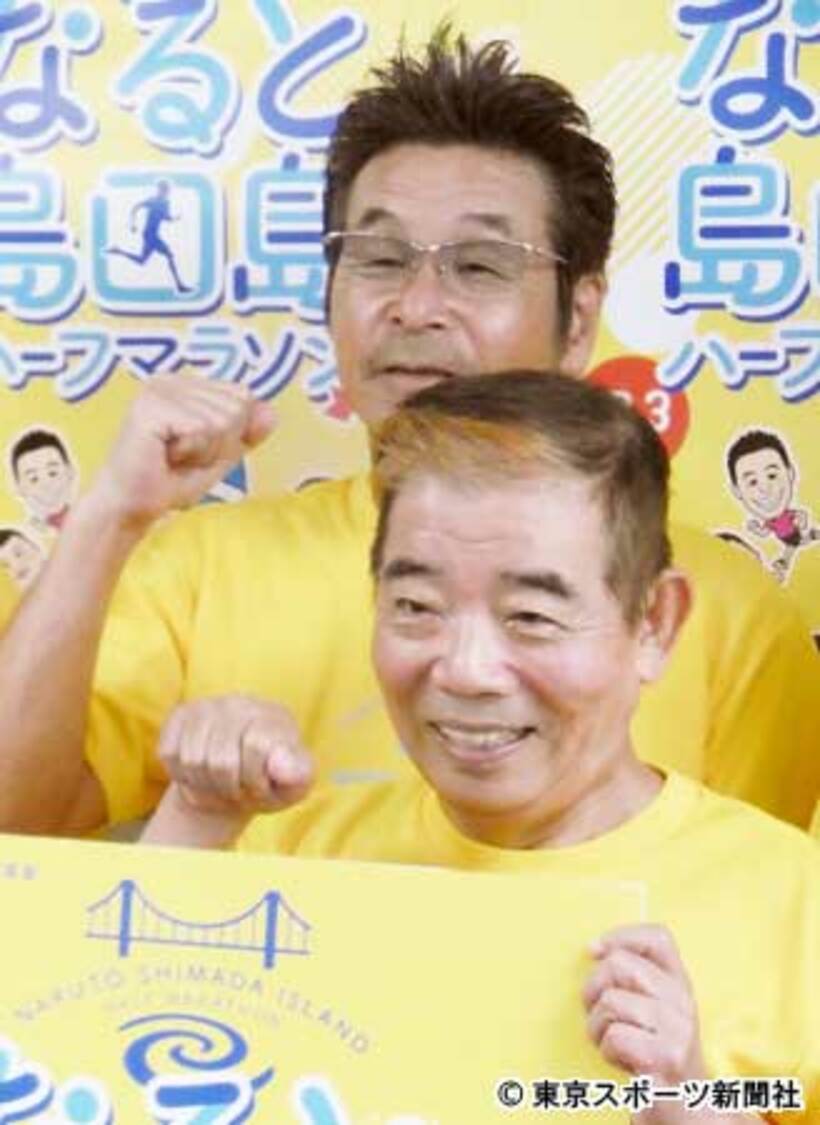  間寛平（奥）と池乃めだか