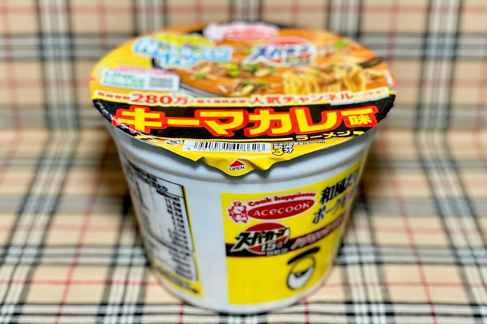 11月3日発売