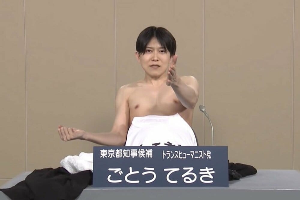 型破りな政見放送でも話題となった