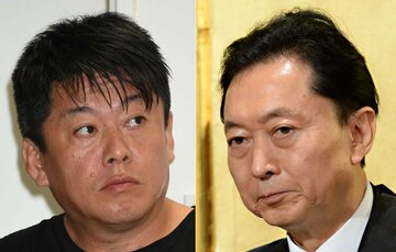  堀江氏㊧と鳩山元首相