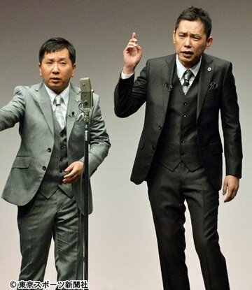 ＳＭＡＰ騒動を斬る爆笑問題