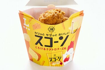 「からあげクン　スコーンとろけるクアトロチーズ味」（税込み２９８円）