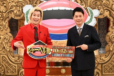 カズレーザー(左)と石井亮次