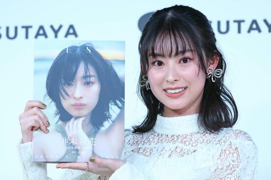 写真集をリリースした井本彩花