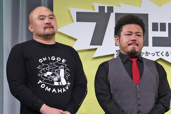 鬼越トマホークの良ちゃん(左)と金ちゃん