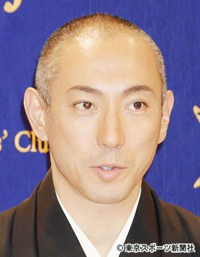  市川海老蔵