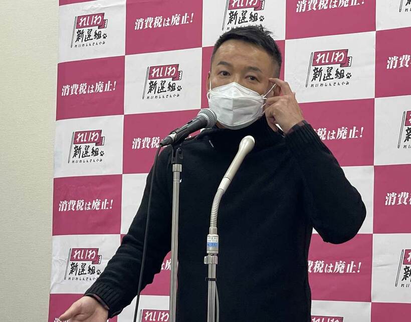  れいわ新選組の山本太郎代表（東スポＷｅｂ）