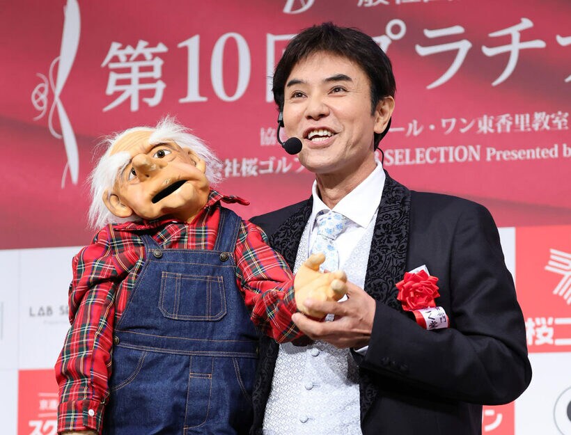 プラチナエイジ授賞式に出席した、いっこく堂